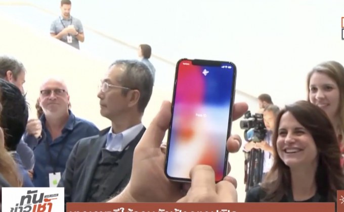 ชาวเกาหลีใต้รวมตัวฟ้องแอปเปิล