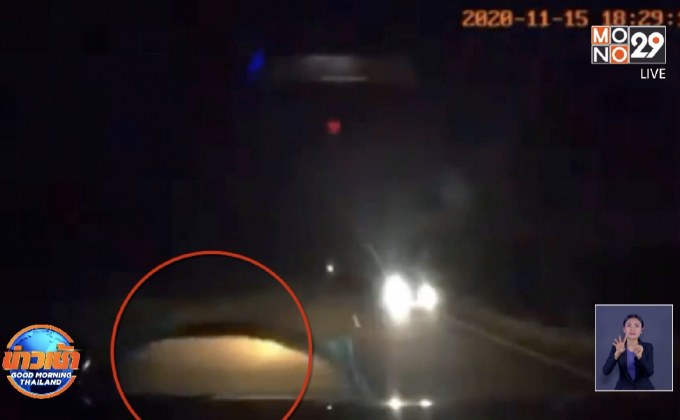 เตือนตากข้าวเปลือกกลางถนนมีความผิดแพ่งและอาญา