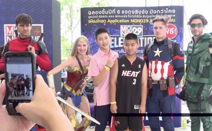 ลุ้นเที่ยวฟรี! กับ “Mono29 World Trip 2019 : Movie Destination  แกะรอยเที่ยว…ตามหนังดังระดับโลก”