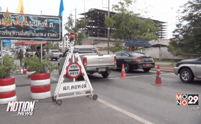 เฝ้าระวังรถยนต์ประกอบระเบิด จ.สงขลา