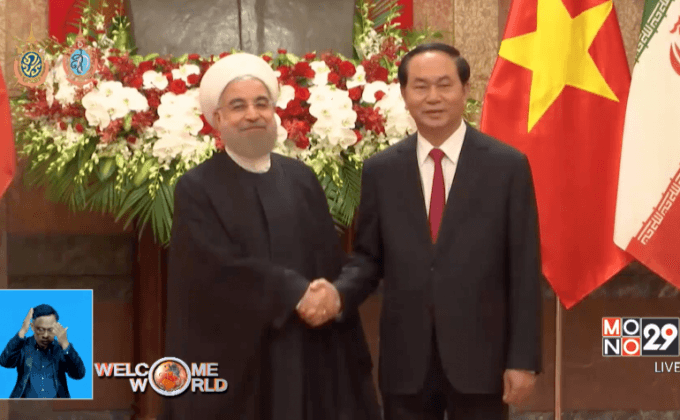 ผู้นำอิหร่านเยือนเวียดนาม