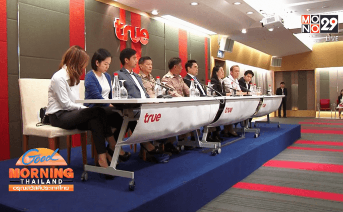 “แข้งเทพ” อุทธรณ์ TPL หลังโดนปรับแพ้เทโร