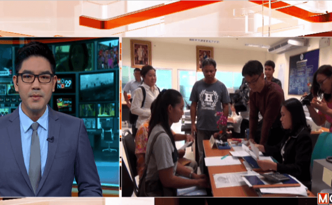 ขอความเป็นธรรมตำรวจเมาชนเด็กเสียชีวิต