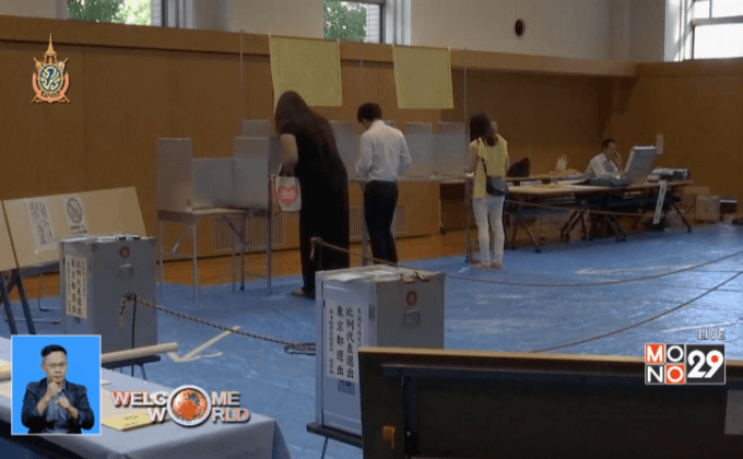 เลือกตั้งวุฒิสภาในญี่ปุ่น