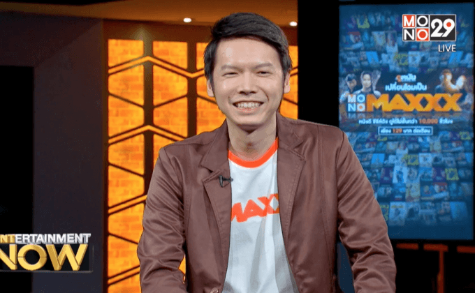 เทรนด์ “การเสพสื่อ Entertainment ผ่านช่องทาง Digital”