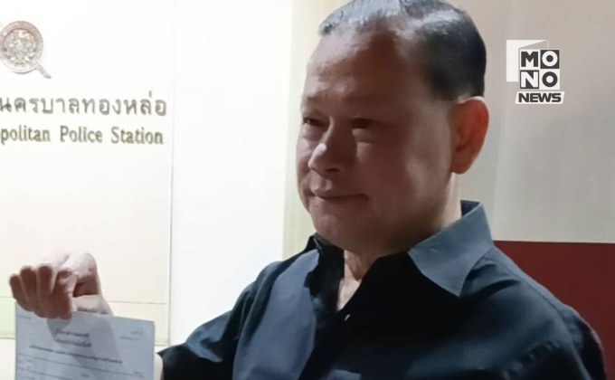 สันธนะร้อง ม.157 เอาผิดผู้กำกับ–รองผู้กำกับ สน.ทองหล่อ