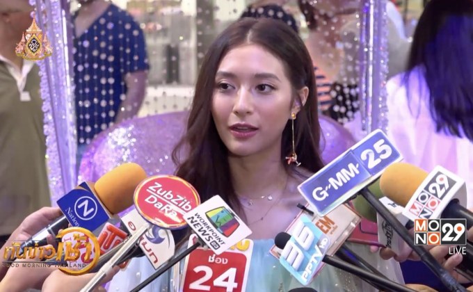 “มิว นิษฐา” แจงยังไม่พร้อมรับงานต่างประเทศ ขอโฟกัสงานไทย