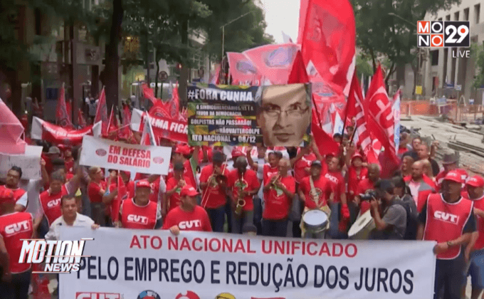 ประท้วงต่อต้านการถอดถอนผู้นำบราซิล