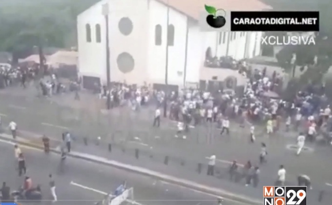 กราดยิงที่คูหาลงประชามติในเวเนซุเอลา