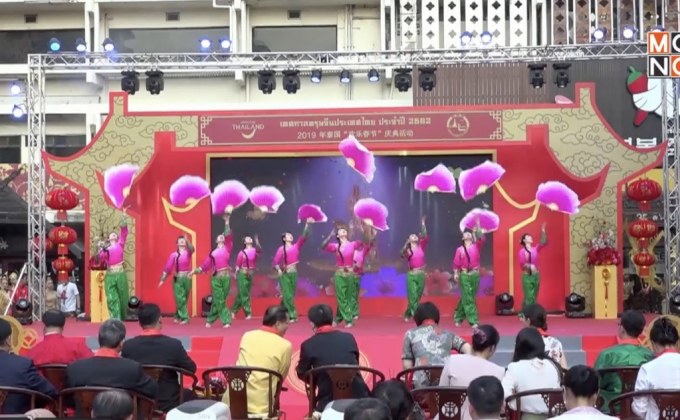 ททท. จัดงาน “มงคลเทศกาลตรุษจีนประเทศไทย ประจำปี 2562” ฉลอง 44 ปี ความสัมพันธ์ไทย-จีน