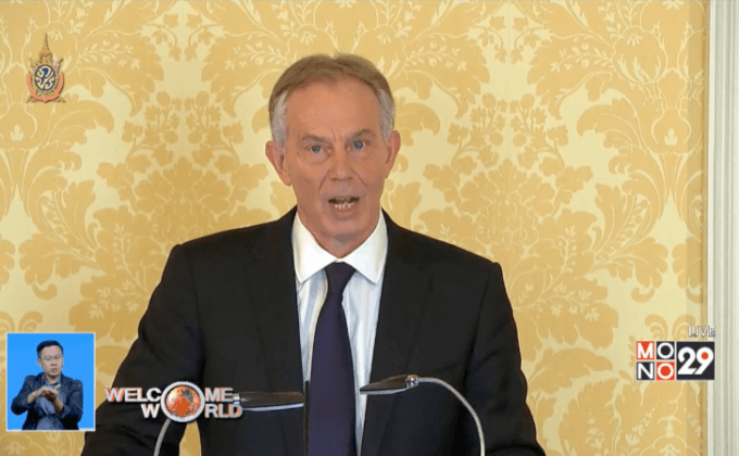 เผยผลสอบสวนอังกฤษส่งทหารร่วมสงครามอิรัก