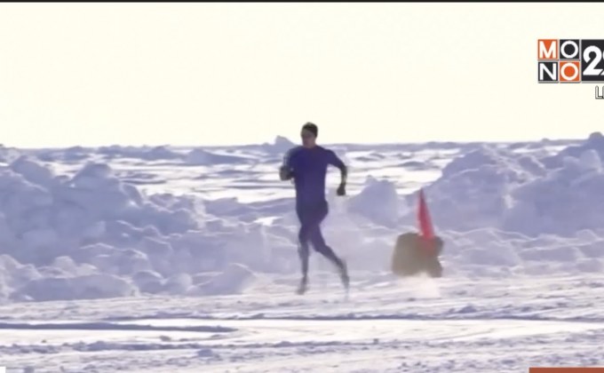 หนุ่มไอร์แลนด์ทำสถิติวิ่ง 1 ไมล์ในขั้วโลกเหนือเร็วสุด