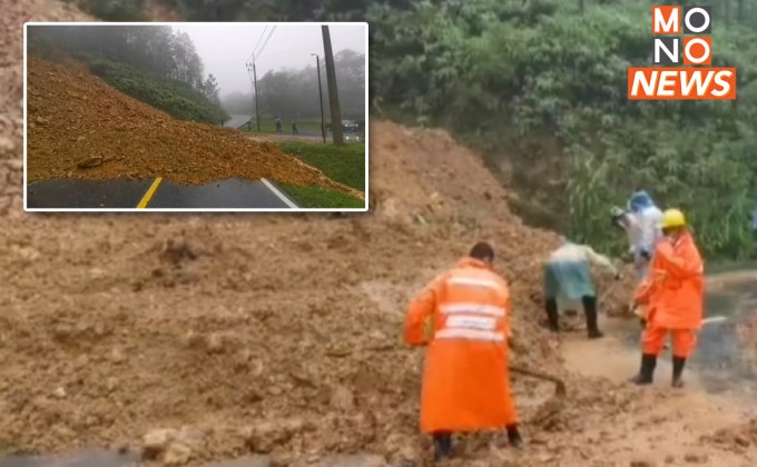 น่านอ่วม! ดินสไลด์ปิดทับถนนหน้าอุทยานฯ ภูคา หลังฝนตกหนัก