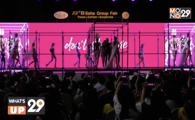 “Wacoal Don’t Stop Me Fashion Show 2019”