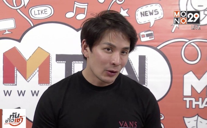 “แทค ภรัณยู” ชวนคอเกมติดตามรายการ “แทคพาแตก”