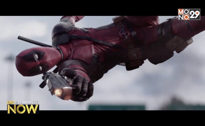 5 เหตุผลที่คุณต้องดู Deadpool