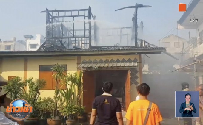 จุดธูปไหว้พระไฟไหม้บ้านวอด