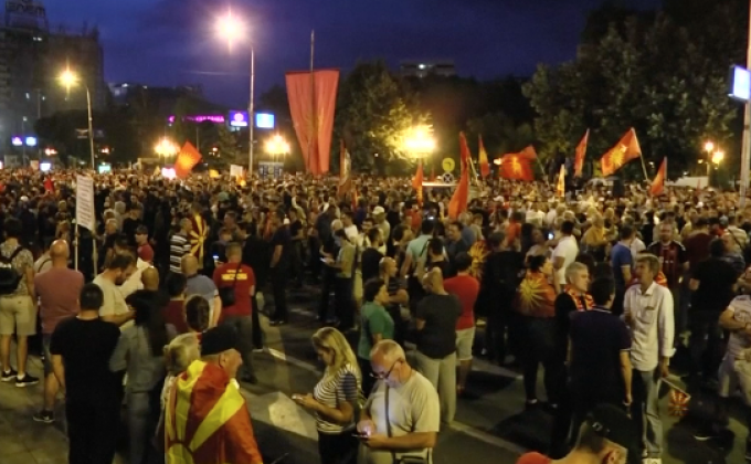 ชุมนุมคัดค้านเปลี่ยนชื่อประเทศมาซิโดเนีย