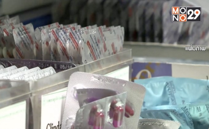 เดินหน้าคุมราคายา