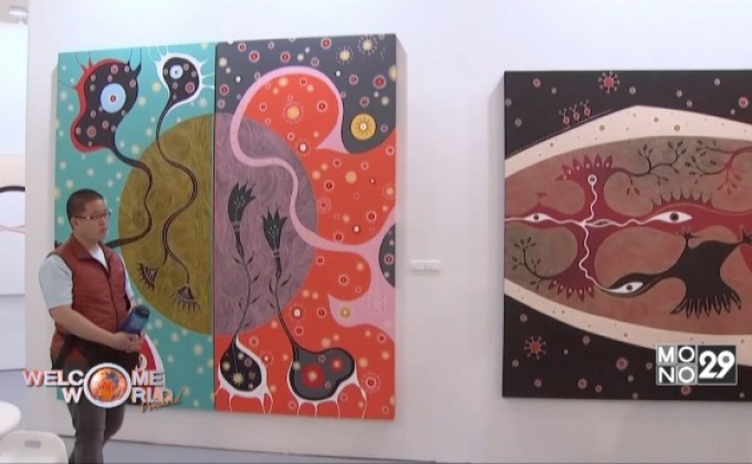 เที่ยวชมงานอาร์ต ไทเป 2016