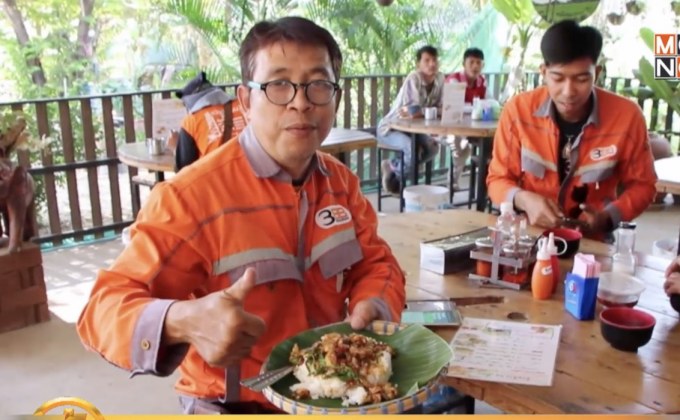 “ร้านข้าวกระด้ง” ร้านอาหารรักษ์สิ่งแวดล้อม