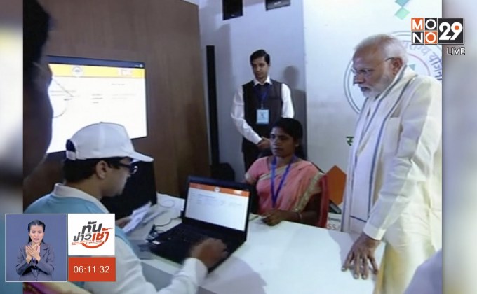 อินเดียเปิดตัวโครงการสาธารณสุขใหญ่สุดในโลก