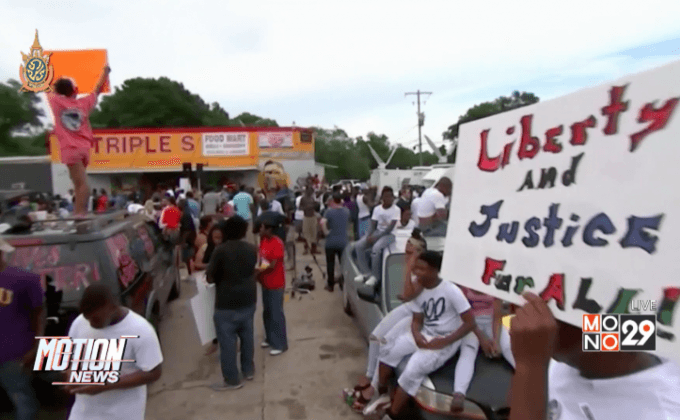 ประท้วงตำรวจยิงชายผิวสีในสหรัฐฯ