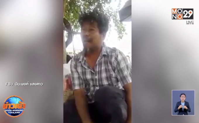 หนุ่มร้องไห้โควิดทำพิษ ไม่มีงาน ไม่มีเงิน