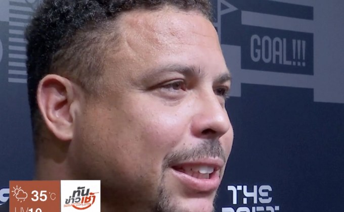 ตำนานฟันธงบราซิลแชมป์โลก 2018