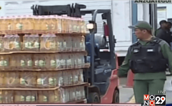 กองทัพเวเนซุเอลาควบคุมท่าเรือใหญ่ 5 แห่ง