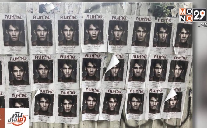 T Moment ประกาศตามหา(เ)คนหาย โปรโมท “The Pool”