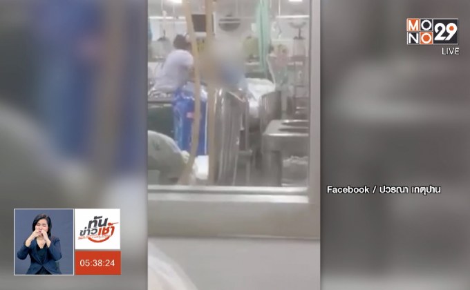 คลิปแฉพยาบาลโหด กระชากผู้ป่วย 90 ปี