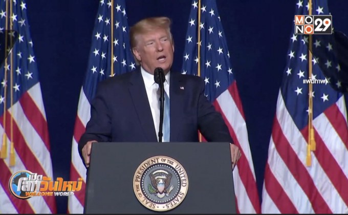 ผู้นำสหรัฐฯ ทวีตข้อความโจมตีแอปเปิล