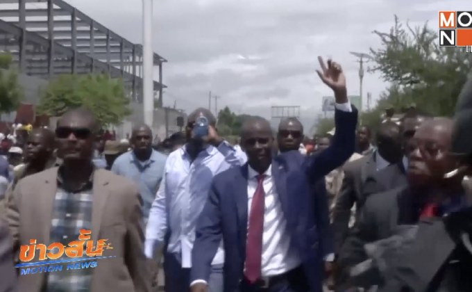 ผู้นำเฮติเสนอชื่อนายกรัฐมนตรีคนใหม่