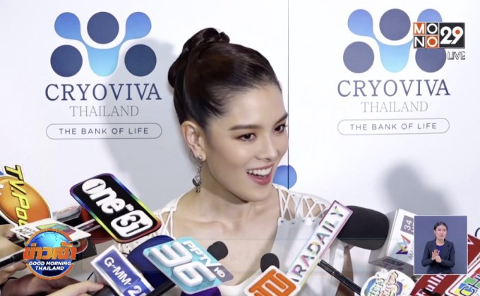 “ลิเดีย” ดับฝันสามี “แมทธิว” พับแพลนมีลูกคนที่สาม