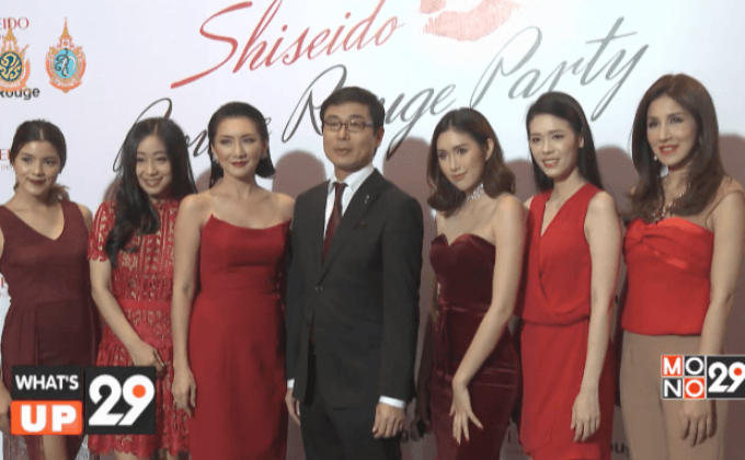 Shiseido เปิดตัว “Shiseido Rouge Rouge”