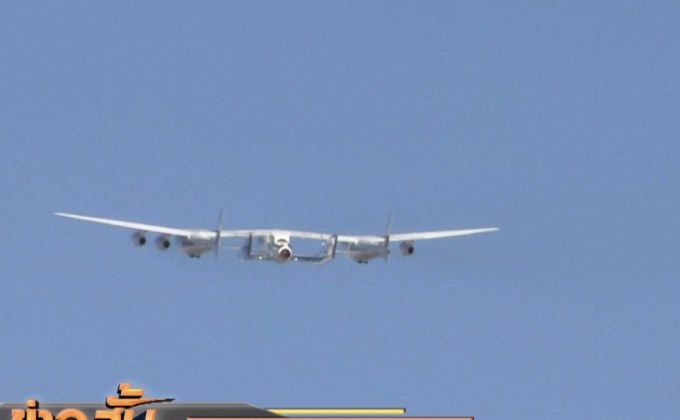 เวอร์จิน กาแล็คติกทดสอบเที่ยวบินแตะขอบอวกาศ