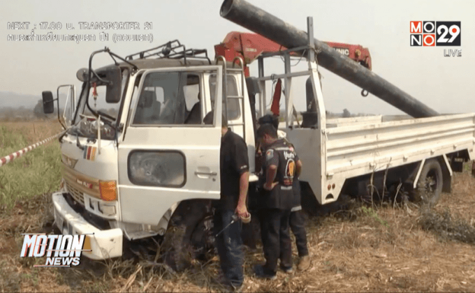 ระเบิดคนงานวางท่อประปา จ.นครราชสีมา