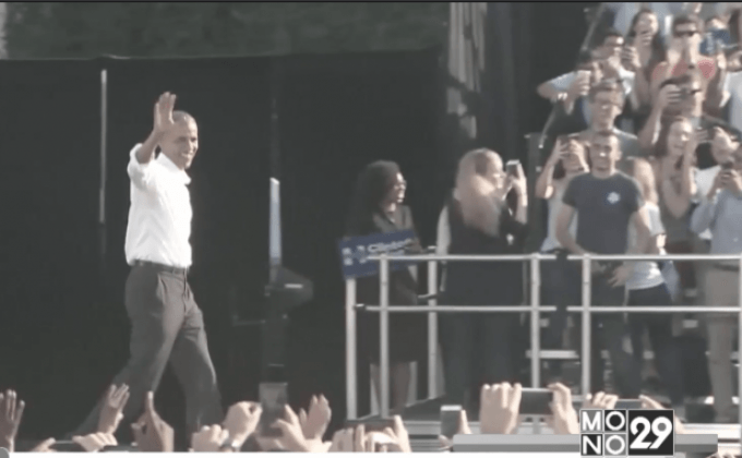 รวมสถานการณ์ต่างประเทศ