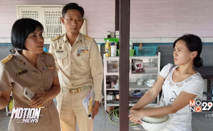 เพจ “นปรางห์มนี”ชี้แจงคดีเลี้ยงหมาแมว