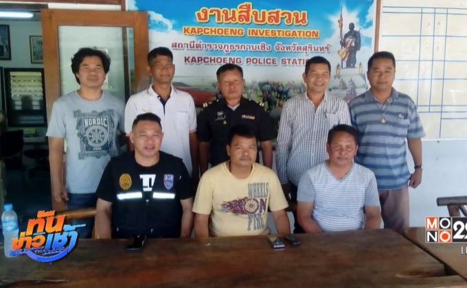 รวบมือตีหัวประธานกรรมการมวยลุมพินี