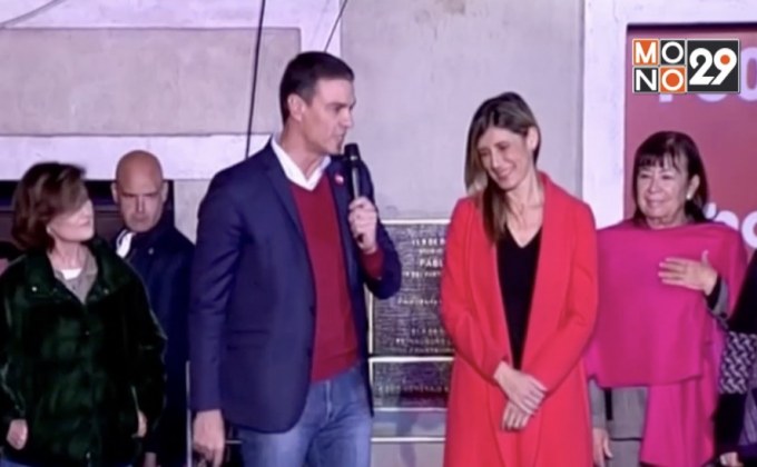 พรรคสังคมนิยมสเปนคว้าชัยการเลือกตั้ง