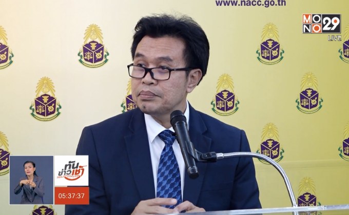 “ป.ป.ช.”ขยายเวลายื่นบัญชีทรัพย์สินเฉพาะ”5ตำแหน่ง”