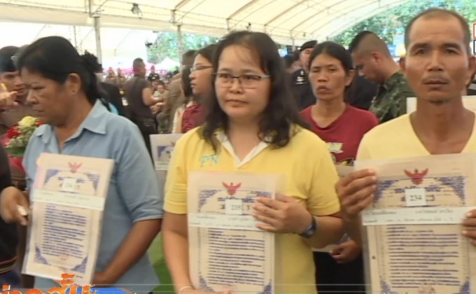 รองนายกฯ คืนโฉนดที่ดินให้ชาวอีสานครั้งที่ 4