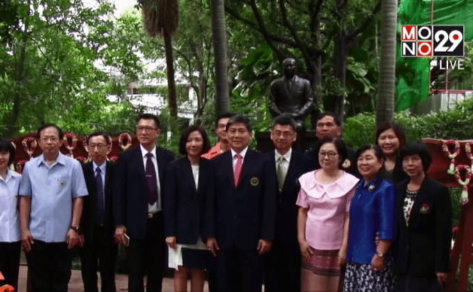 เปิดสถานบำบัดผู้ป่วยทางจิต