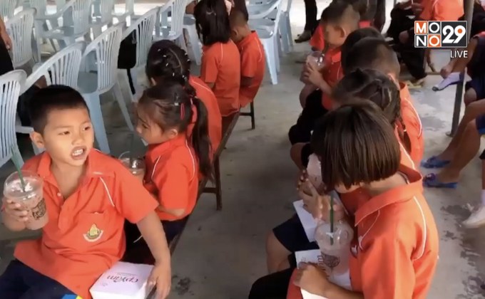 กิจกรรม “บสก.7 ปันรักให้น้อง พวงทองอุปถัมภ์”