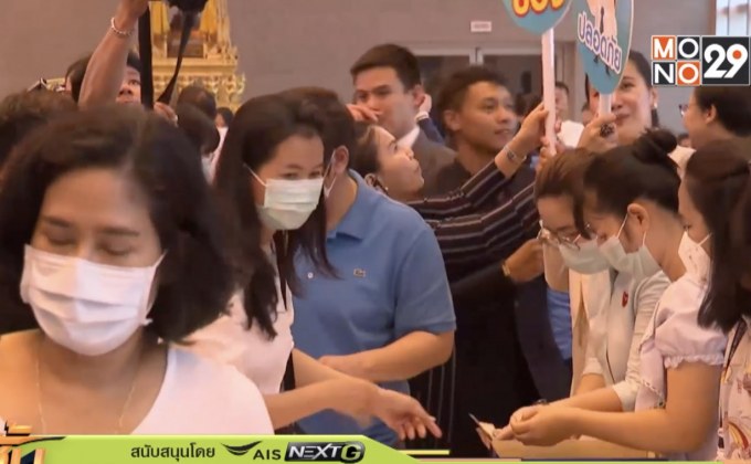 ก.พาณิชย์เปิดจำหน่ายหน้ากากอนามัย