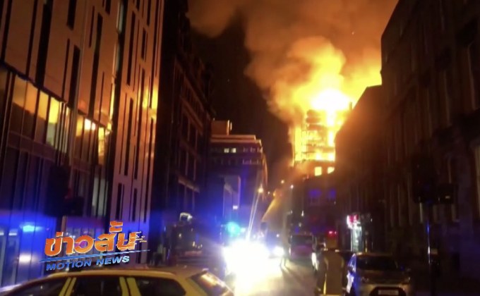 ​เพลิงไหม้โรงเรียนสอนศิลปะในสกอตแลนด์