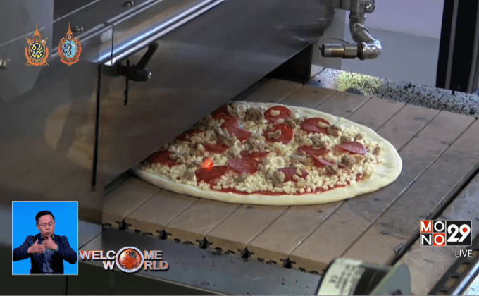 หุ่นยนต์ทำพิซซ่า