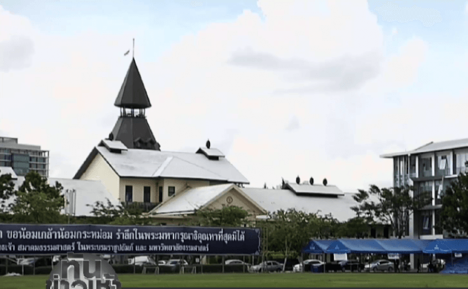 มธ.งดกิจกรรมรื่นเริงในงานพระราชทานปริญญาบัตร